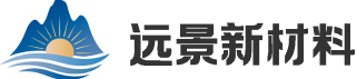 烟台远景瀚海新材料有限公司