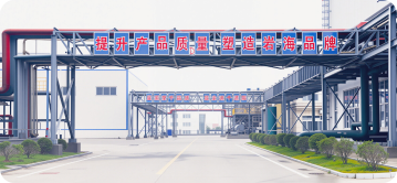 厂区图片5